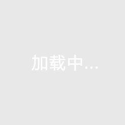 海南地恒花園Pk伊甸嘉園房價上漲空間對比！“候鳥”老人可以在海南保亭縣買房子嗎？
