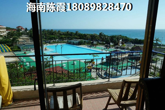 現在海南買房子需要什么條件