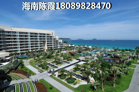 海南御景峰極具升值空間1