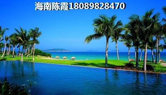 海南?？跇潜P值不值得投資？