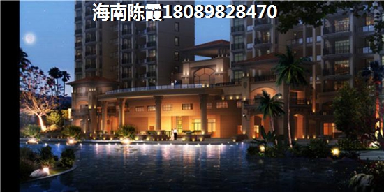 去海南購房去哪里最便宜？
