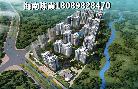 五指山市的房子到底能不能升值？